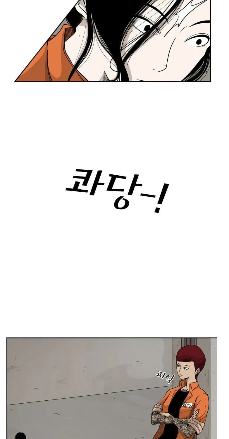 Read Shark chapter 37 image 7 on Lezhin