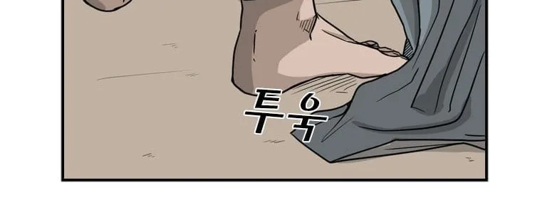 Read Shark chapter 38 image 67 on Lezhin