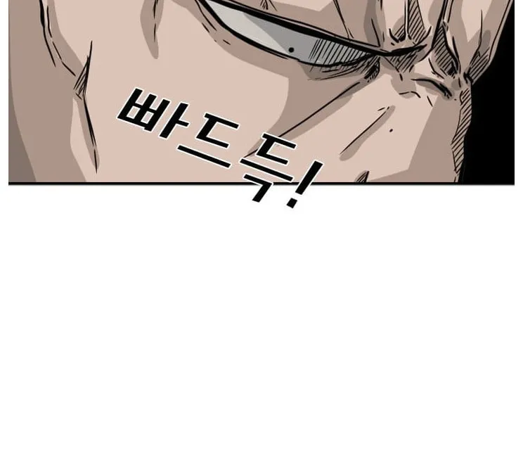 Read Shark chapter 38 image 70 on Lezhin
