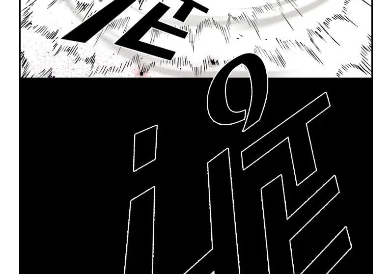 Read Shark chapter 4.1 image 116 on Lezhin