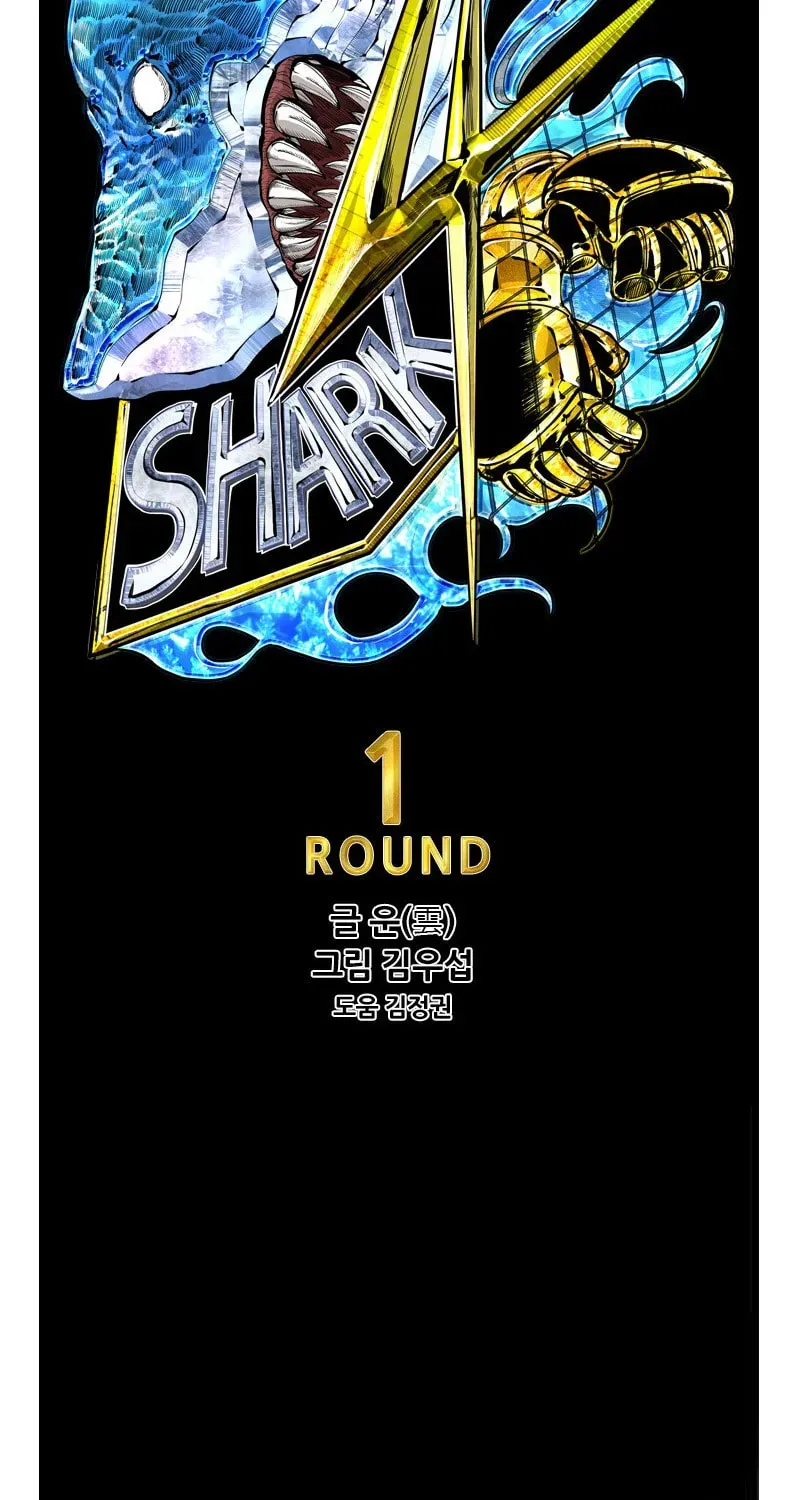 Read Shark chapter 4.1 image 15 on Lezhin