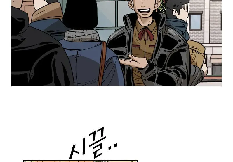 Read Shark chapter 4.1 image 38 on Lezhin