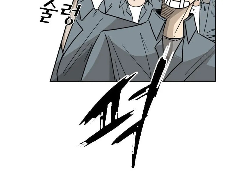 Read Shark chapter 40 image 61 on Lezhin