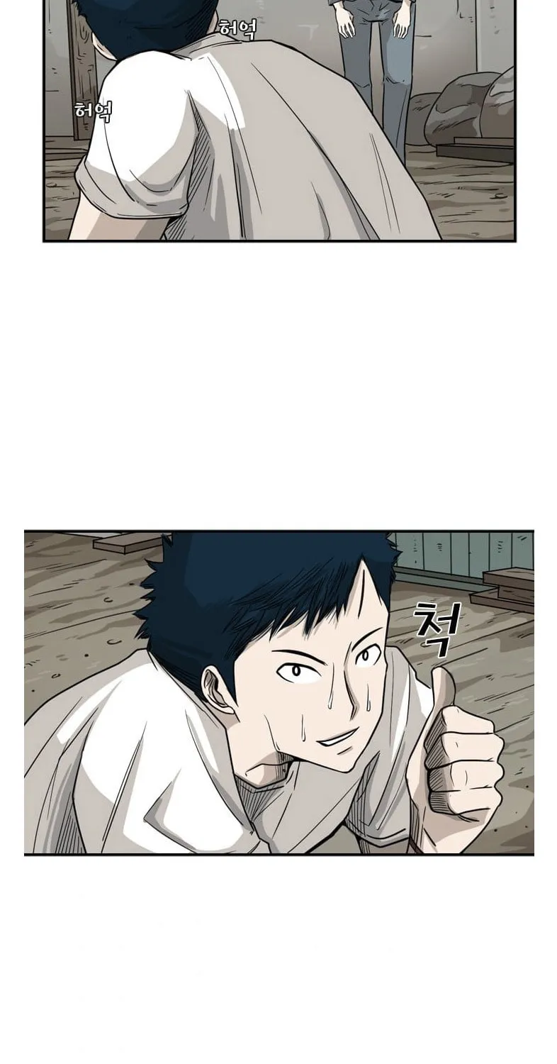 Read Shark chapter 40 image 80 on Lezhin