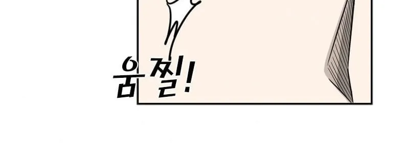 Read Shark chapter 40 image 82 on Lezhin