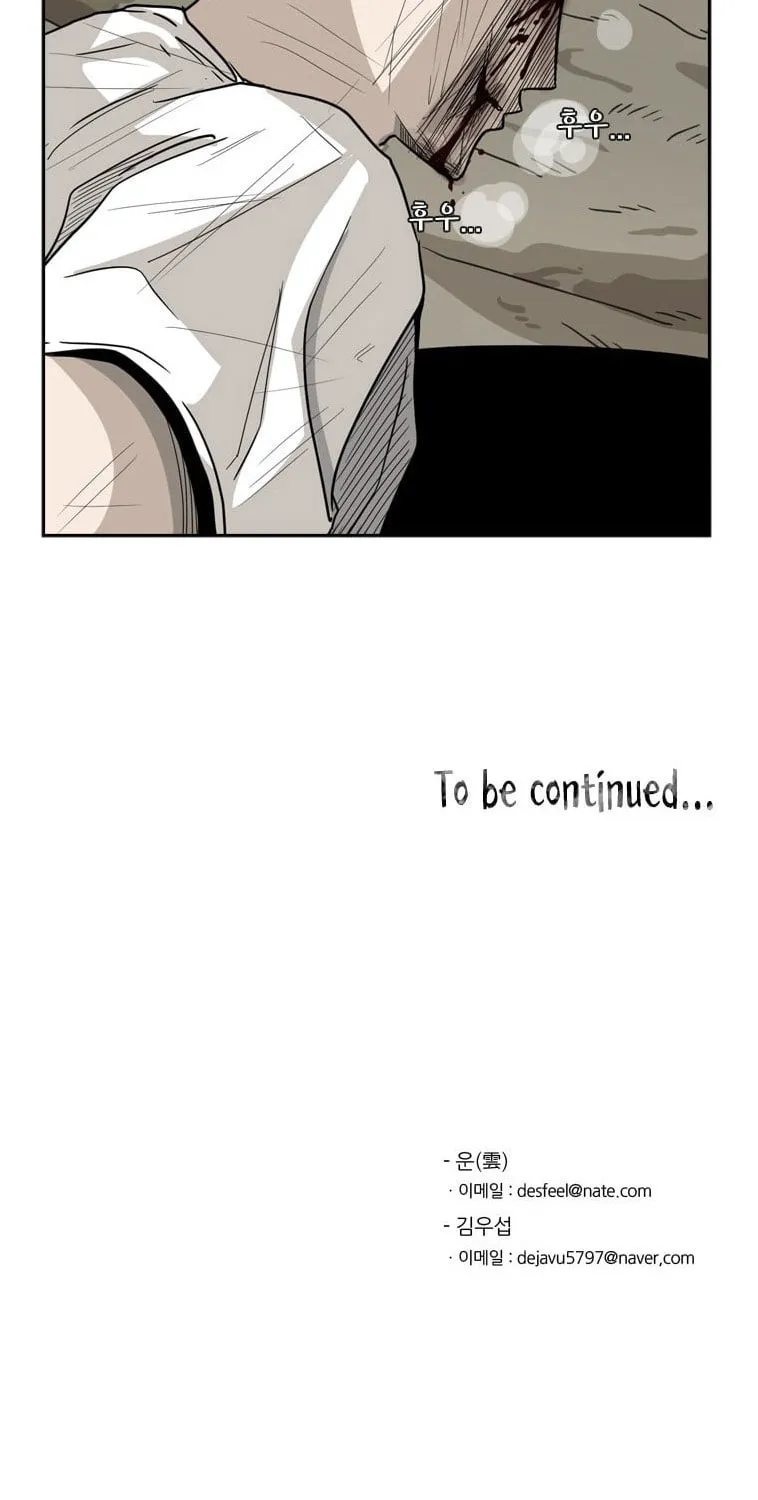 Read Shark chapter 41 image 101 on Lezhin