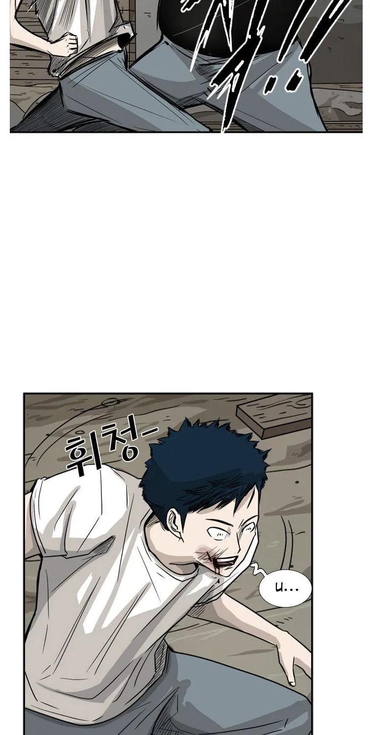 Read Shark chapter 41 image 26 on Lezhin