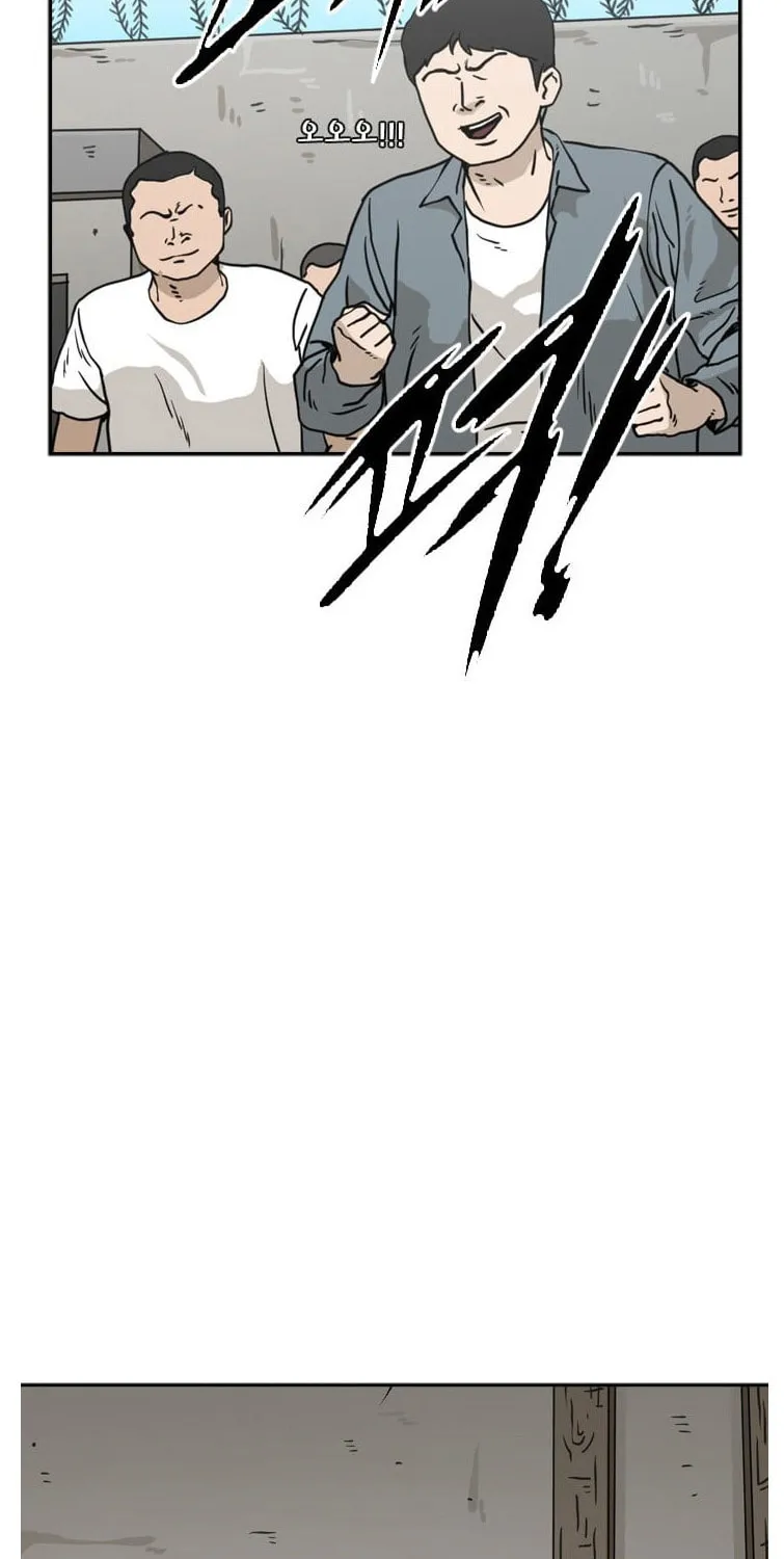 Read Shark chapter 41 image 43 on Lezhin