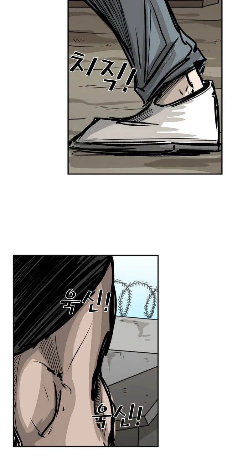 Read Shark chapter 41 image 62 on Lezhin