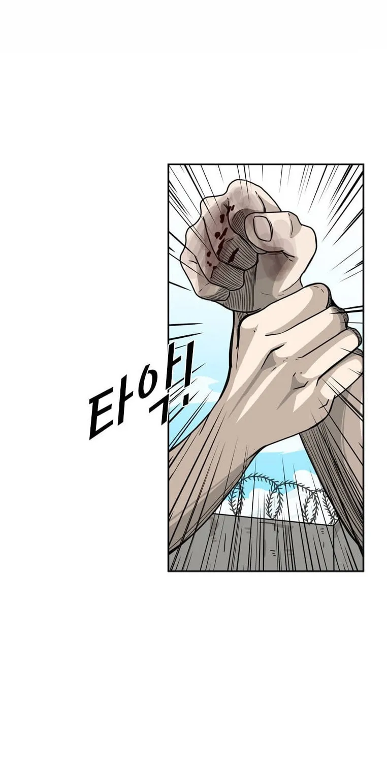 Read Shark chapter 42 image 2 on Lezhin