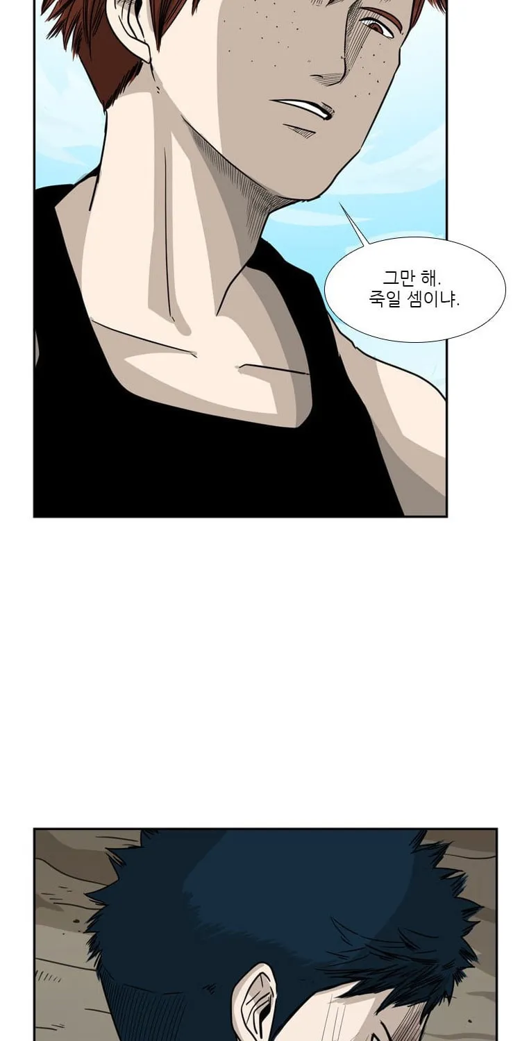 Read Shark chapter 42 image 4 on Lezhin