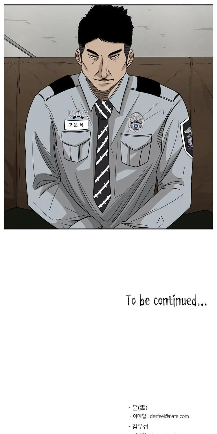 Read Shark chapter 42 image 76 on Lezhin