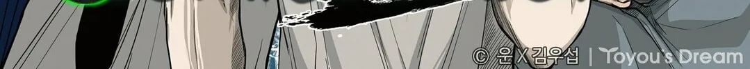 Read Shark chapter 43 image 1 on Lezhin