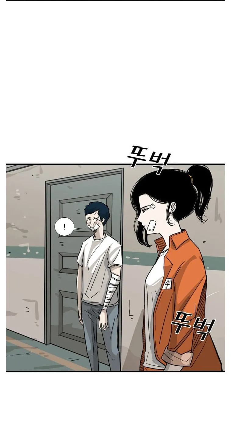 Read Shark chapter 43 image 38 on Lezhin