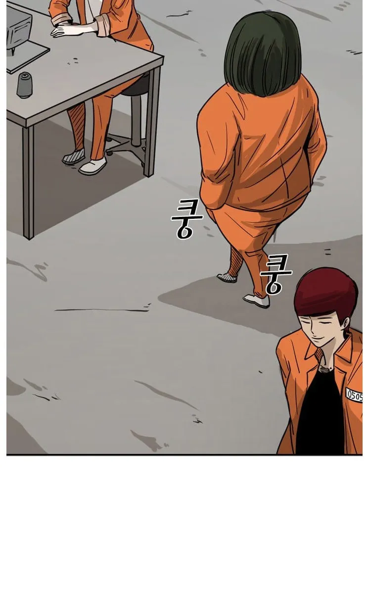 Read Shark chapter 43 image 58 on Lezhin