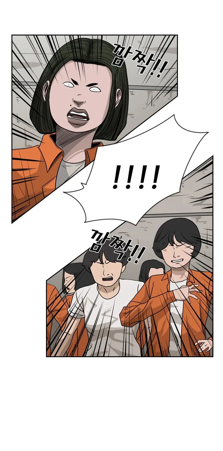 Read Shark chapter 44 image 37 on Lezhin