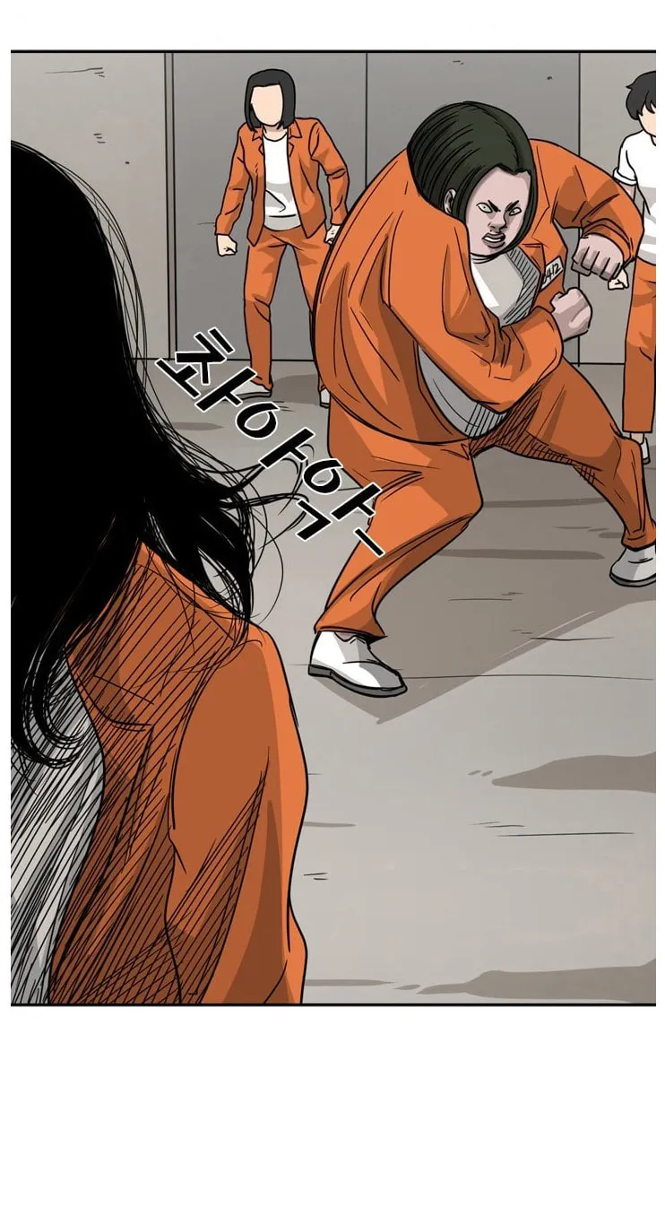 Read Shark chapter 44 image 40 on Lezhin