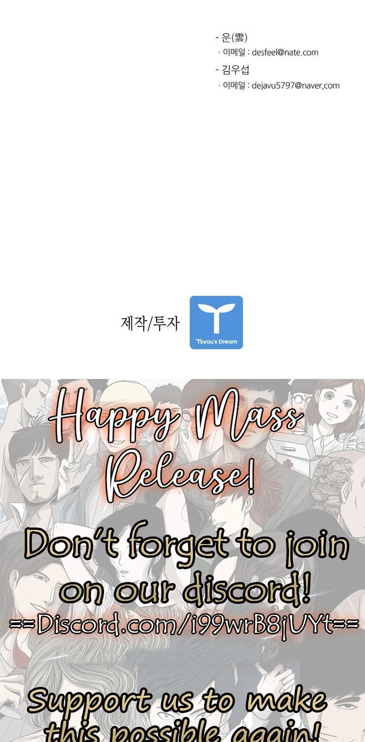 Read Shark chapter 44 image 75 on Lezhin
