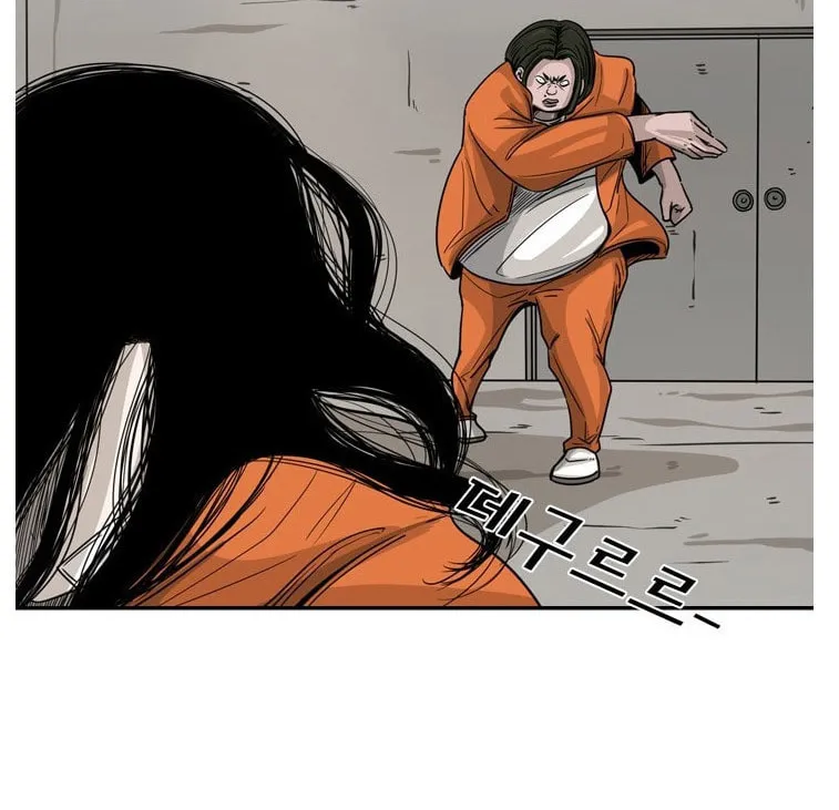 Read Shark chapter 45 image 14 on Lezhin
