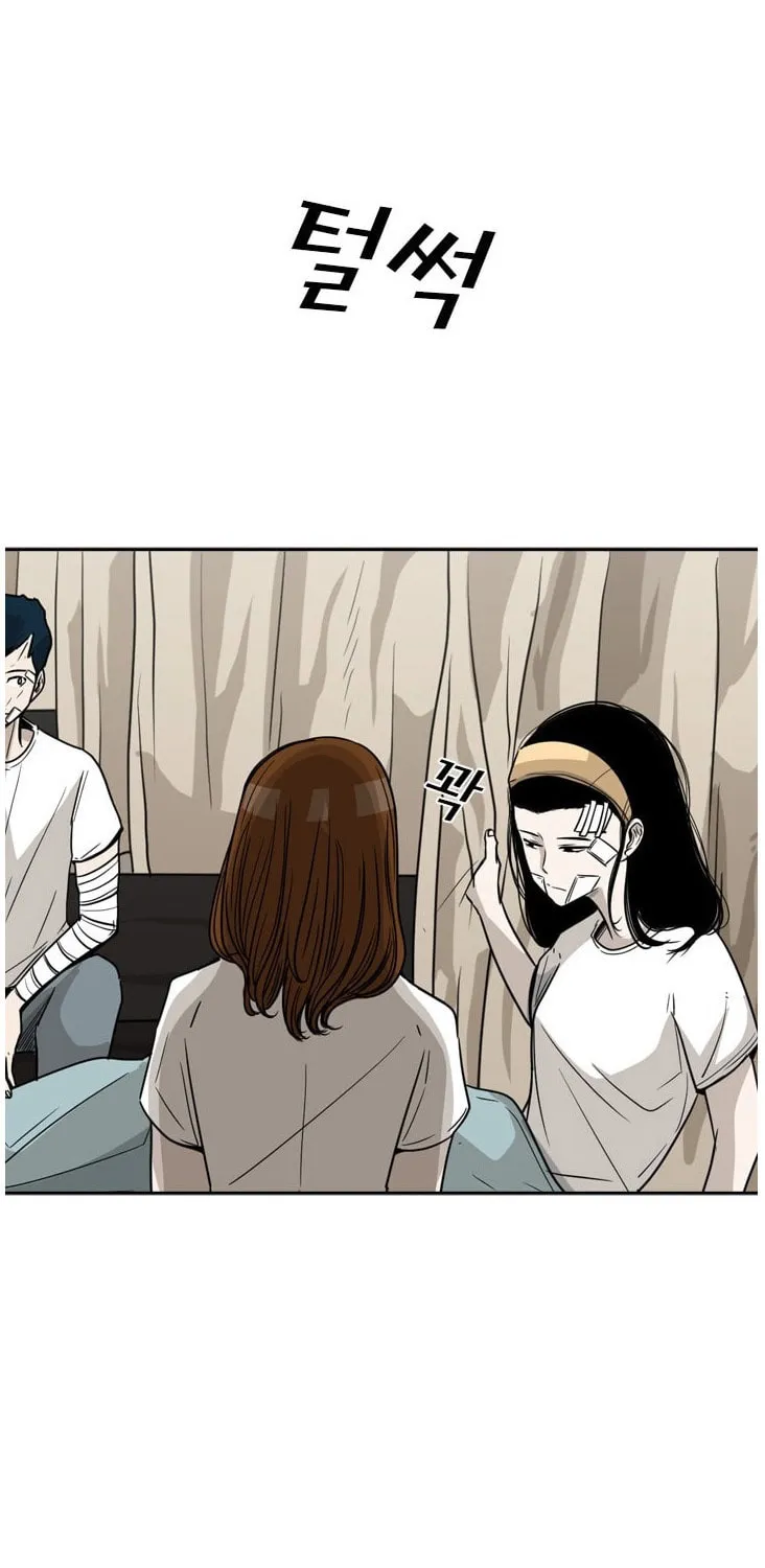 Read Shark chapter 46 image 17 on Lezhin