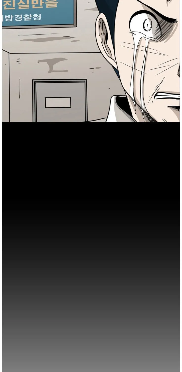 Read Shark chapter 46 image 41 on Lezhin