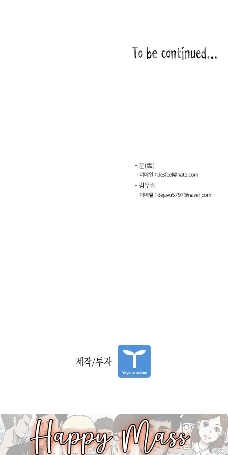 Read Shark chapter 46 image 74 on Lezhin