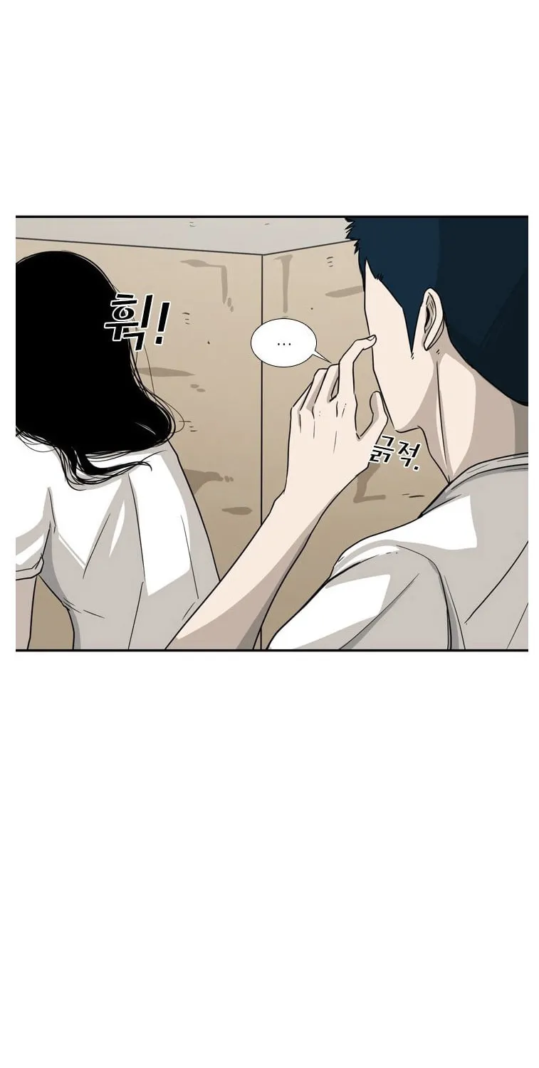 Read Shark chapter 47 image 12 on Lezhin