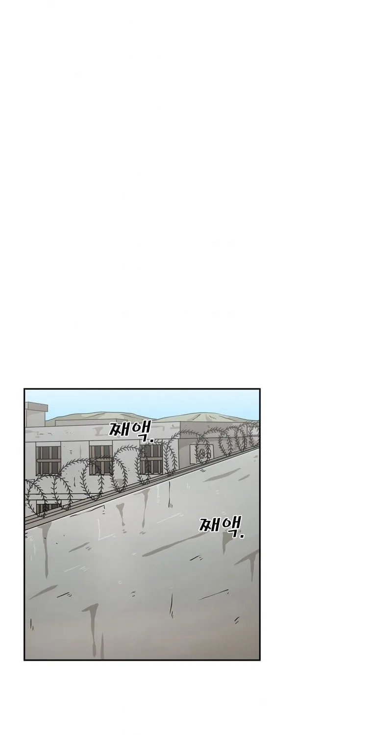 Read Shark chapter 47 image 7 on Lezhin
