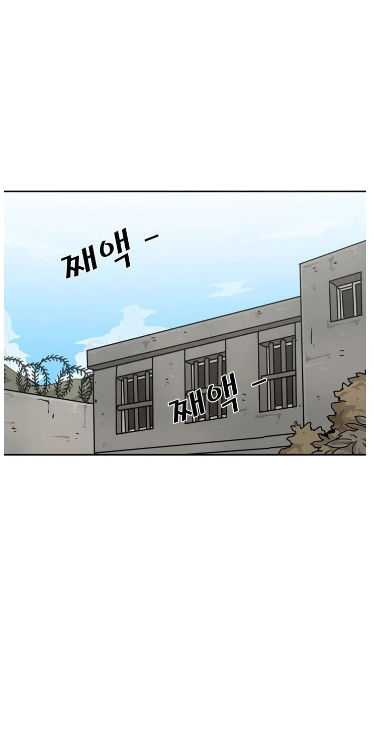 Read Shark chapter 48 image 52 on Lezhin
