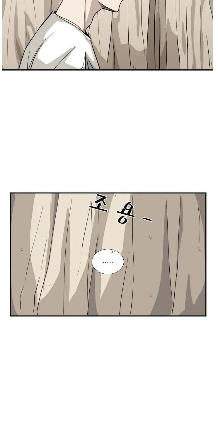 Read Shark chapter 48 image 57 on Lezhin