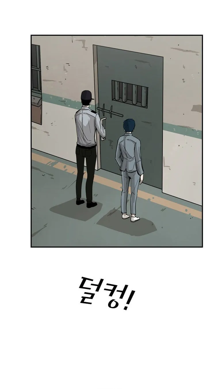 Read Shark chapter 48 image 59 on Lezhin
