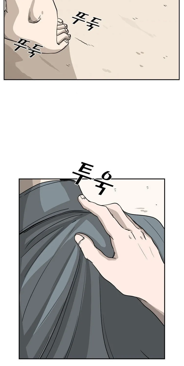 Read Shark chapter 48 image 73 on Lezhin