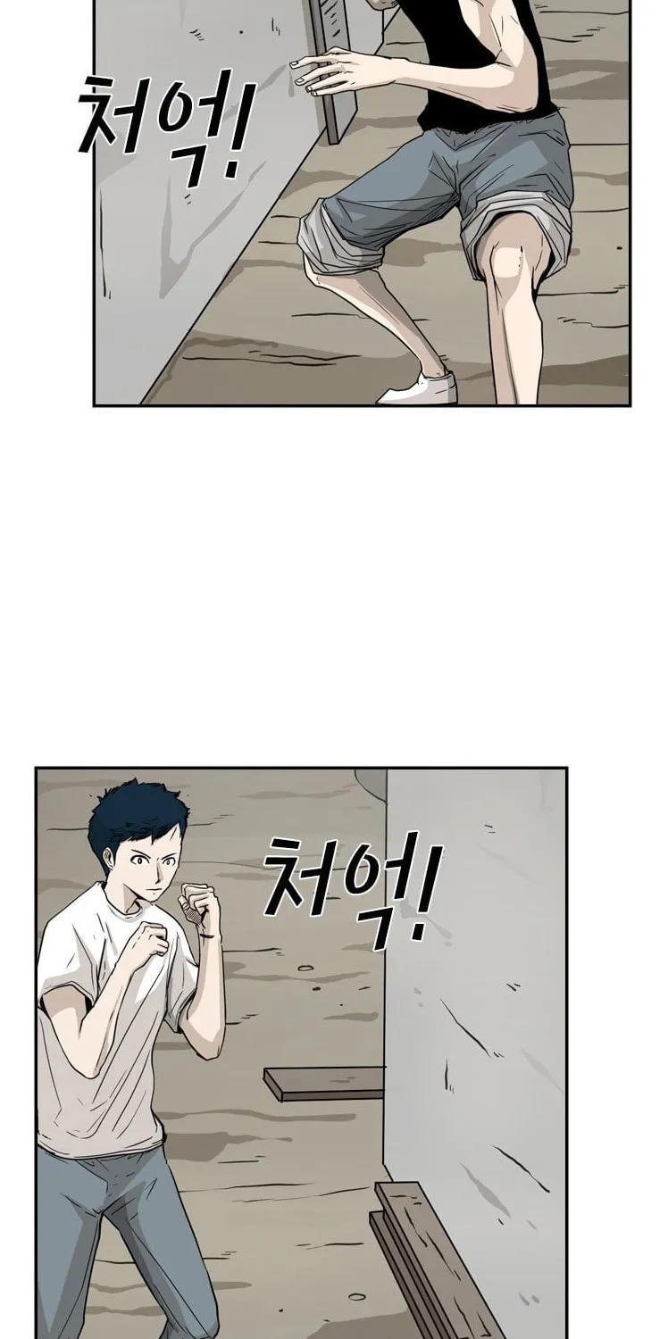 Read Shark chapter 49 image 34 on Lezhin