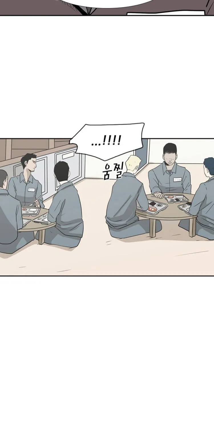 Read Shark chapter 5 image 11 on Lezhin