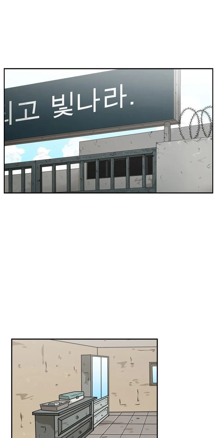 Read Shark chapter 52 image 71 on Lezhin