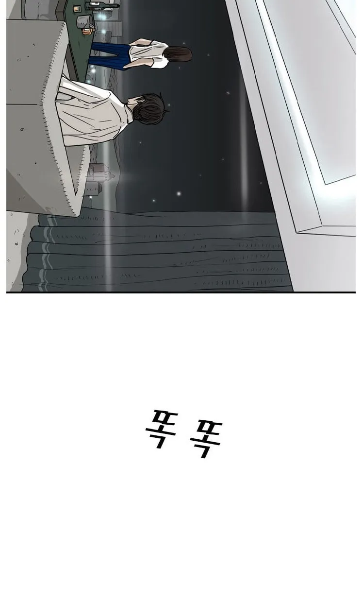 Read Shark chapter 52 image 85 on Lezhin
