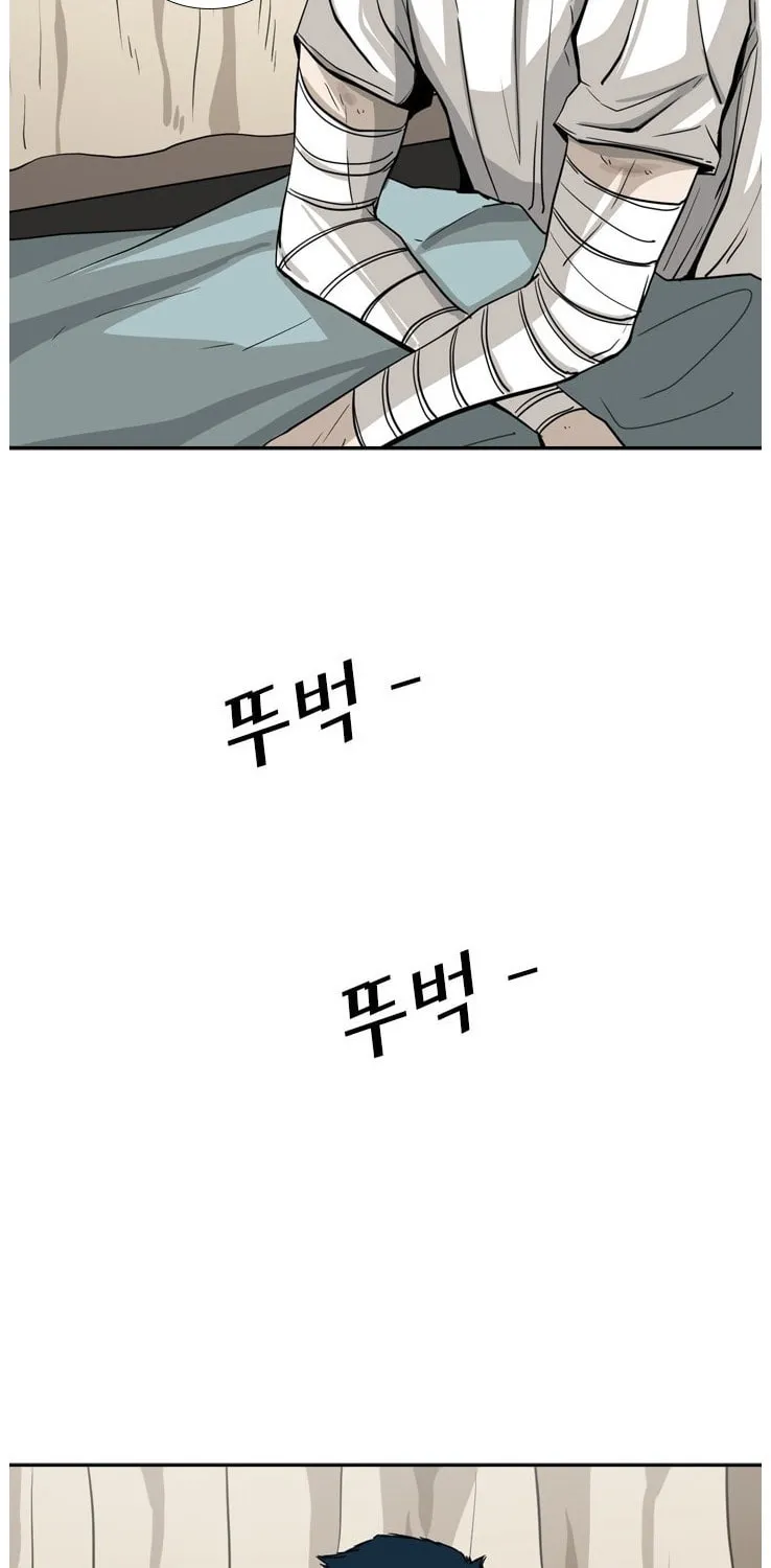 Read Shark chapter 53 image 44 on Lezhin