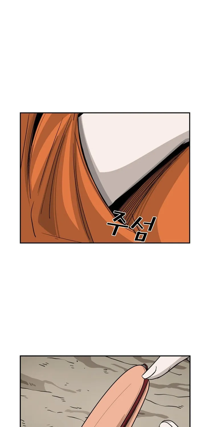 Read Shark chapter 53 image 54 on Lezhin