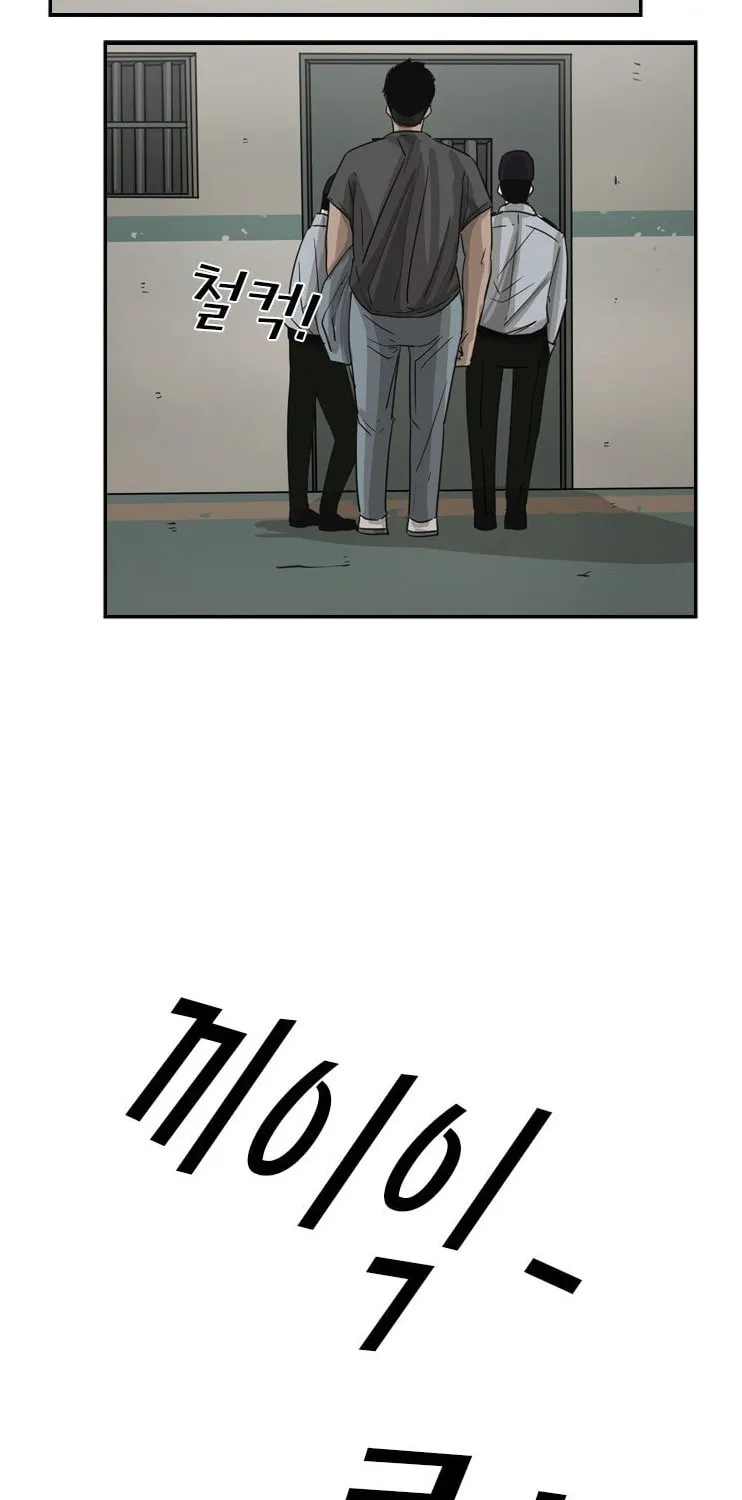 Read Shark chapter 54 image 37 on Lezhin