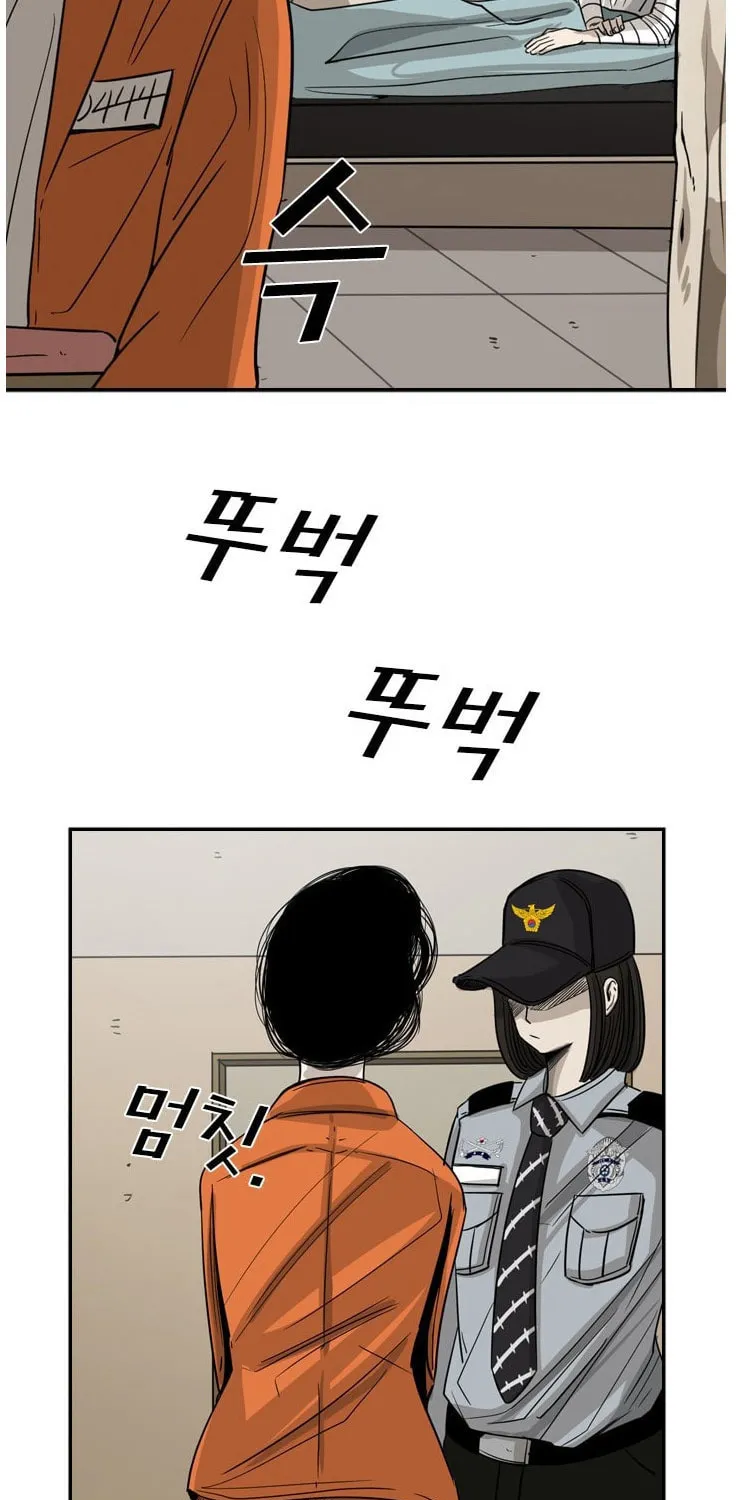 Read Shark chapter 54 image 66 on Lezhin