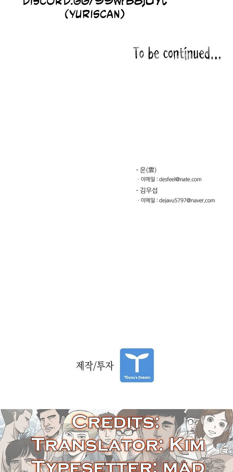 Read Shark chapter 54 image 74 on Lezhin