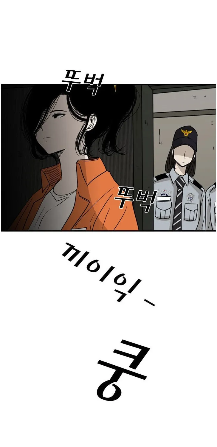 Read Shark chapter 55 image 19 on Lezhin