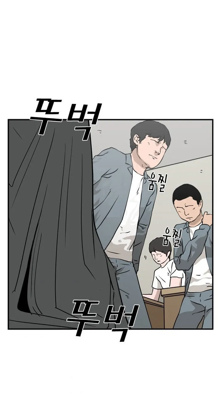 Read Shark chapter 55 image 32 on Lezhin
