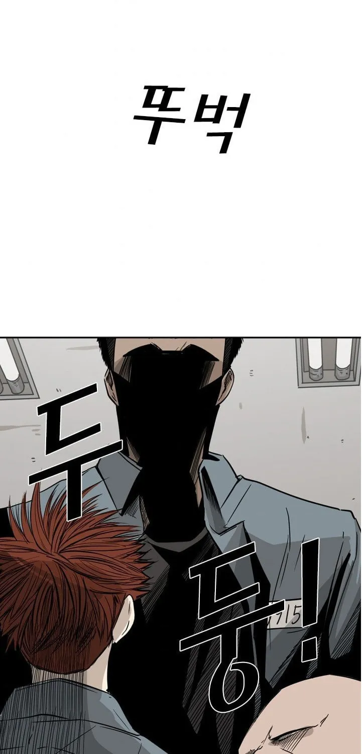 Read Shark chapter 55 image 33 on Lezhin