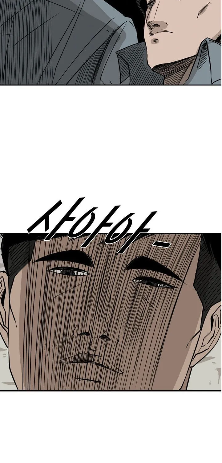 Read Shark chapter 55 image 34 on Lezhin