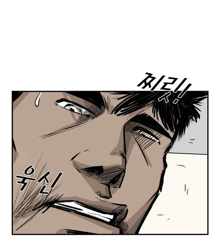 Read Shark chapter 59 image 34 on Lezhin