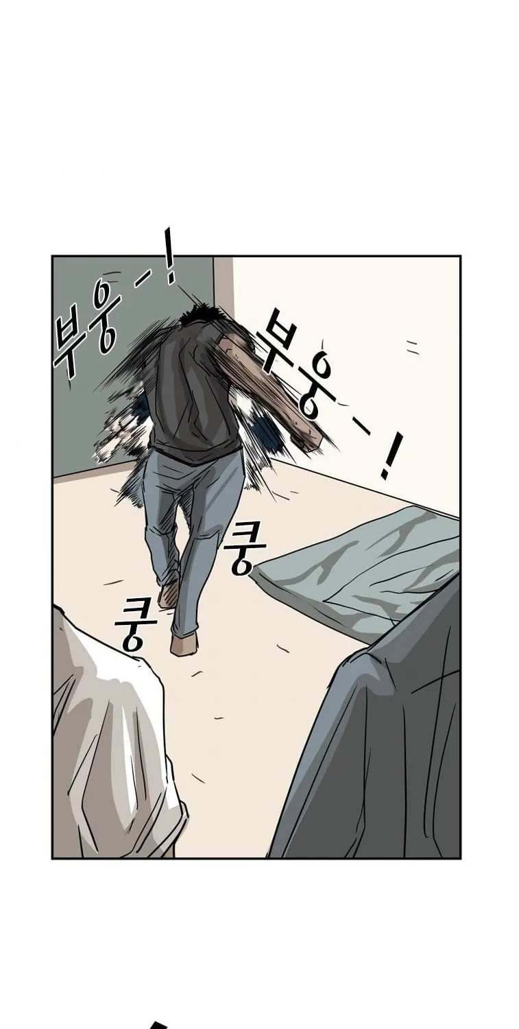 Read Shark chapter 59 image 40 on Lezhin