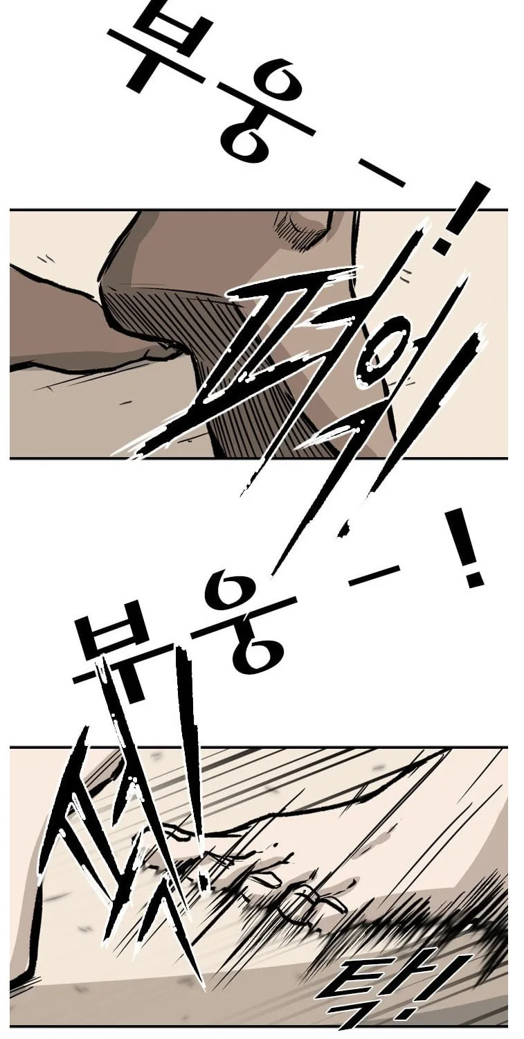 Read Shark chapter 59 image 41 on Lezhin
