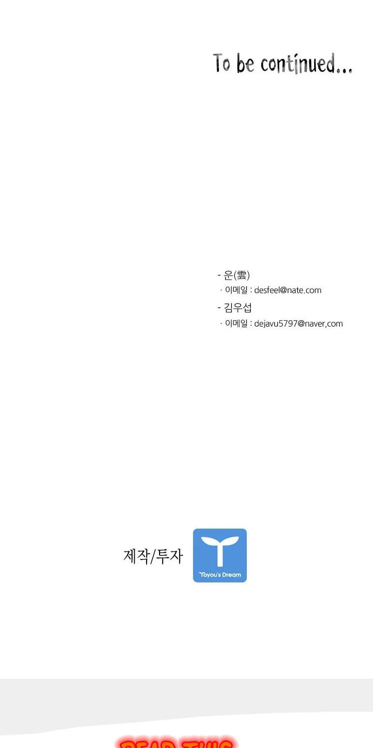 Read Shark chapter 59 image 88 on Lezhin