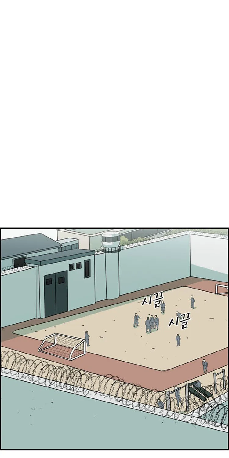 Read Shark chapter 6 image 17 on Lezhin